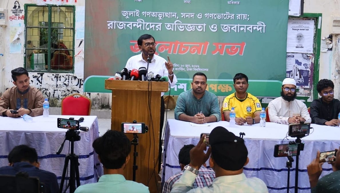 গণভোটে ‘হ্যাঁ’ ভোটদাতাদের নিয়ে ফোরাম করে জুলাই সনদ বাস্তবায়ন করা হবে: এবি পার্টির চেয়ারম্যান