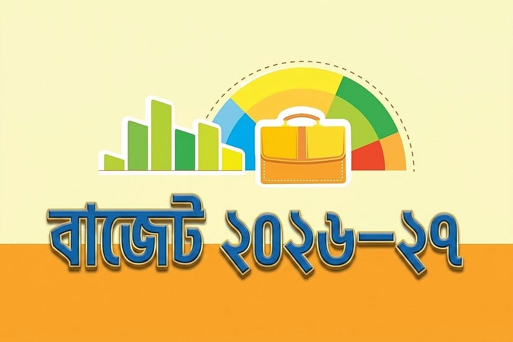 করমুক্ত আয়সীমা বেড়ে পৌনে ৪ লাখ টাকা, সারা বছর রিটার্ন দেওয়া যাবে
