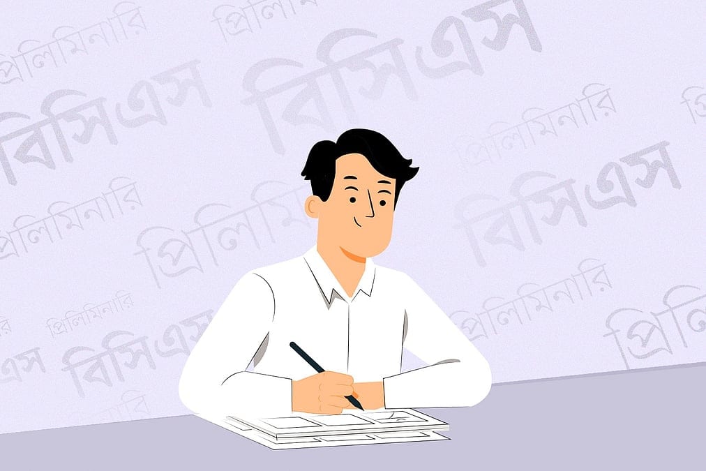 মৎস্য ও প্রাণিসম্পদ মন্ত্রণালয়ে ৯ম ও ১০ম গ্রেডের পরীক্ষার তারিখ ঘোষণা পিএসসির