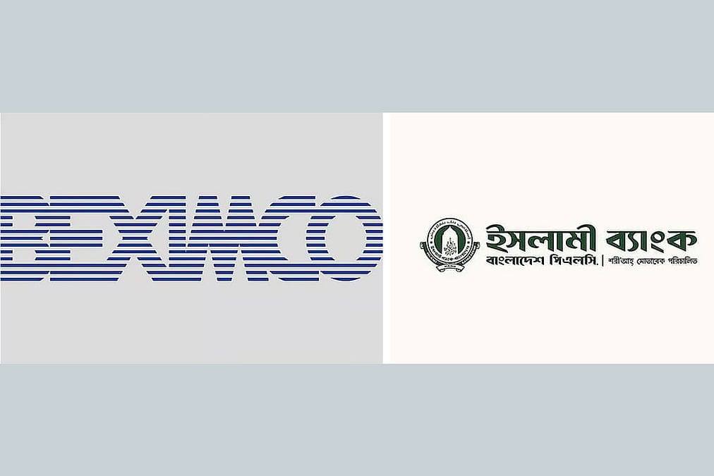 অবশেষে বেক্মিমকো ও ইসলামী ব্যাংকের ফ্লোর প্রাইস প্রত্যাহার