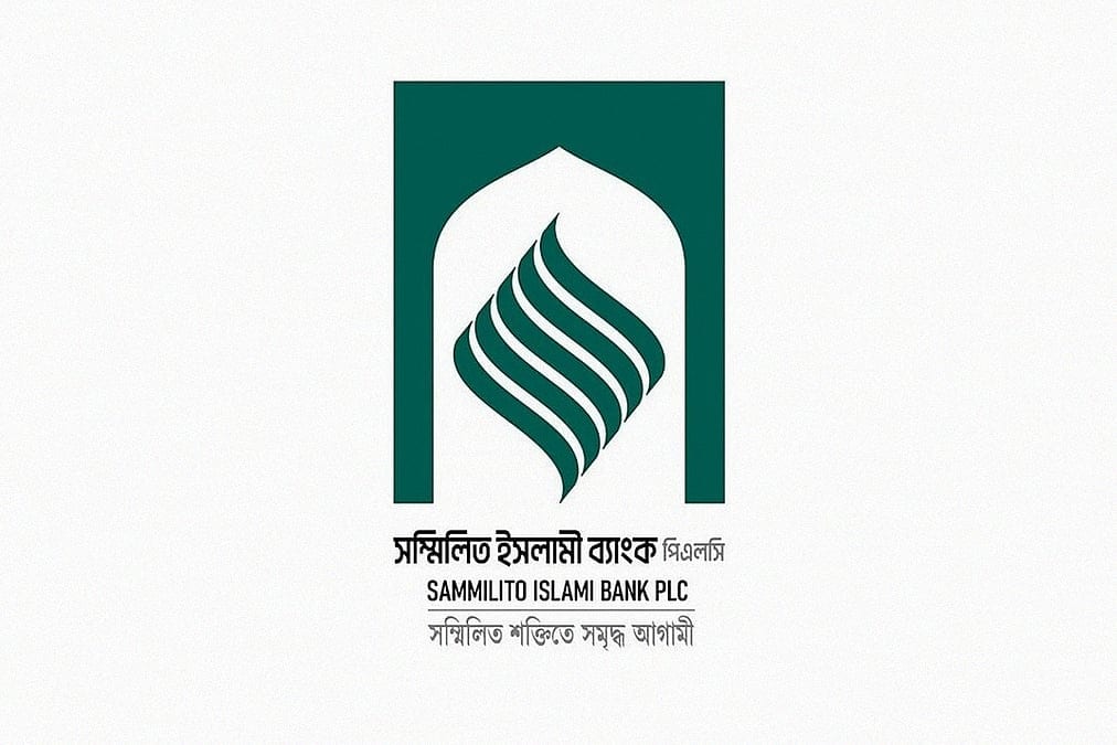 সম্মিলিত ইসলামী ব্যাংকে নতুন চেয়ারম্যান ও এমডি নিয়োগ দিল সরকার
