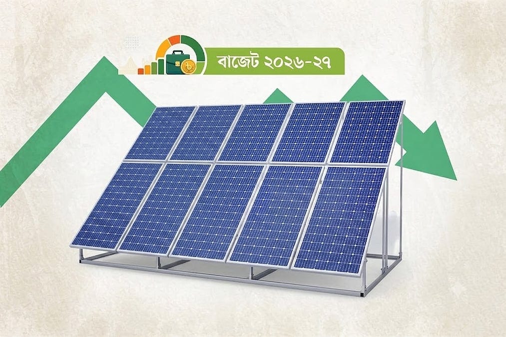 শুল্কমুক্ত সুবিধা পাচ্ছে সৌরবিদ্যুৎ উপকরণ আমদানি, কমবে বিদ্যুৎ খরচ