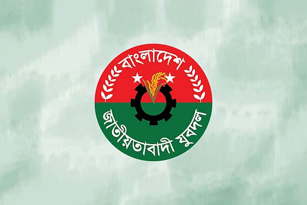 যুবদলের কমিটি ঘোষণা, পুরোনো নেতৃত্বেই আস্থা রাখল বিএনপি