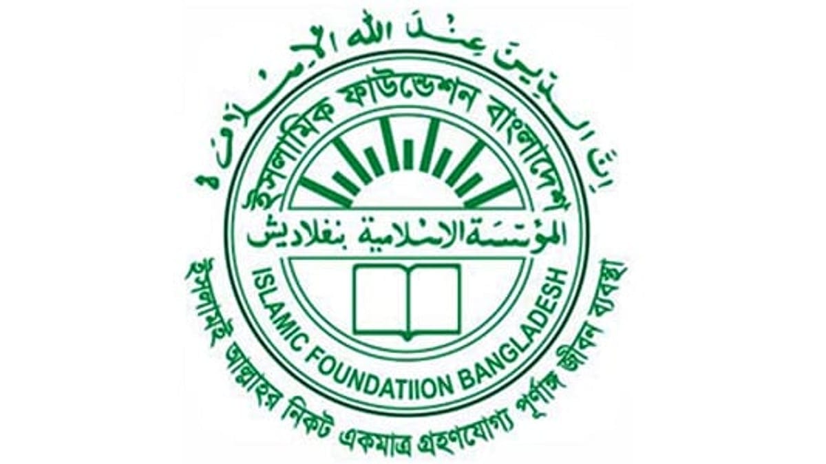 পবিত্র আশুরা ৬ জুলাই
