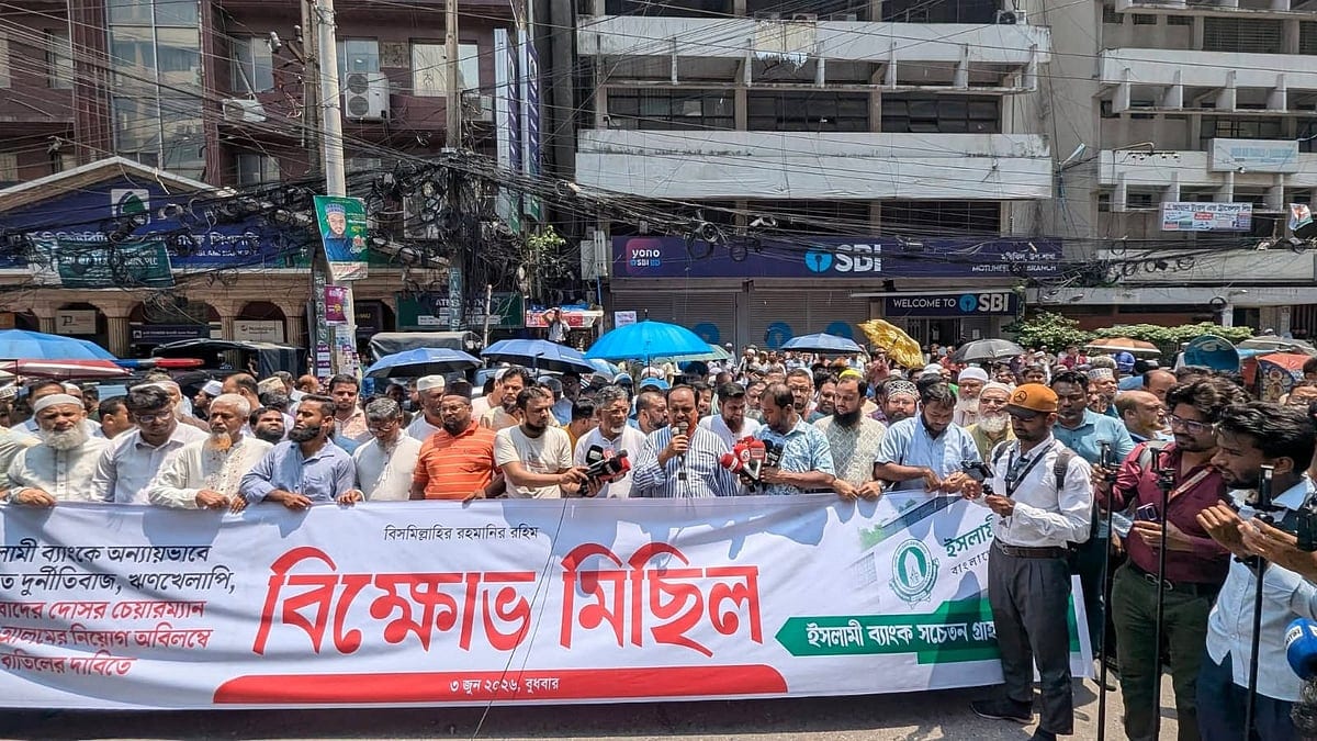খুরশীদ আলম পদত্যাগ না করা পর্যন্ত আন্দোলন চালিয়ে যাবে গ্রাহক ফোরাম