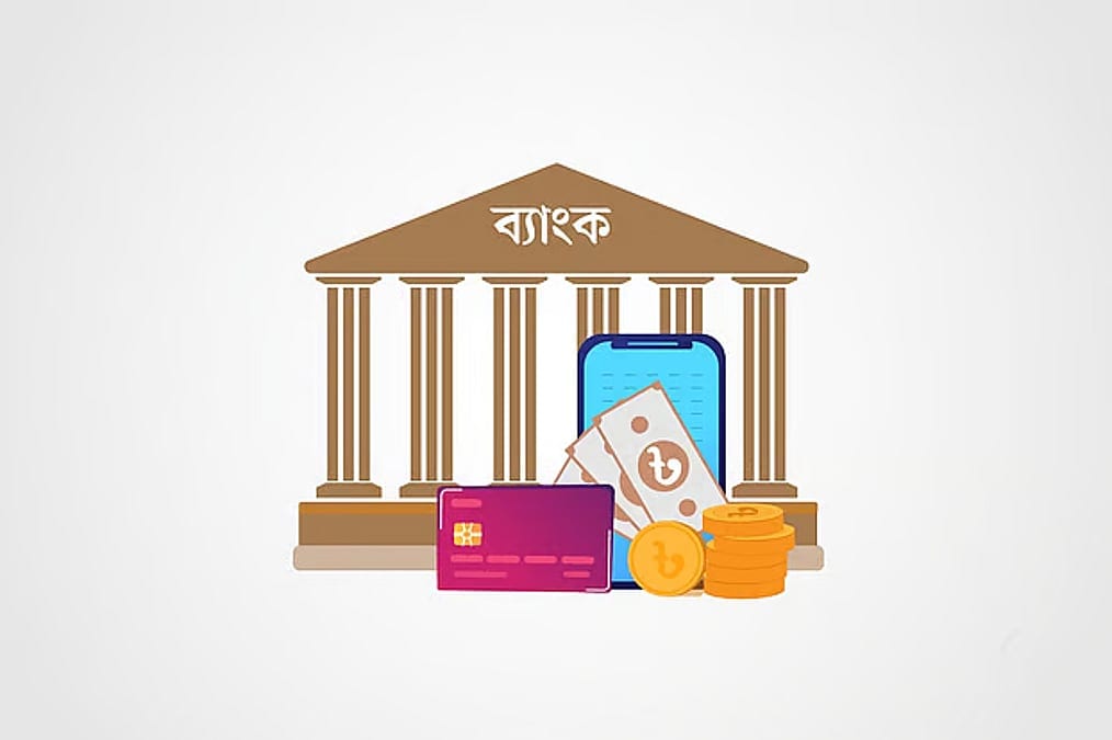 পাঁচ ইসলামী ব্যাংকে বিতর্কিত মালিকদের ফেরার সুযোগ বন্ধ করছে সরকার